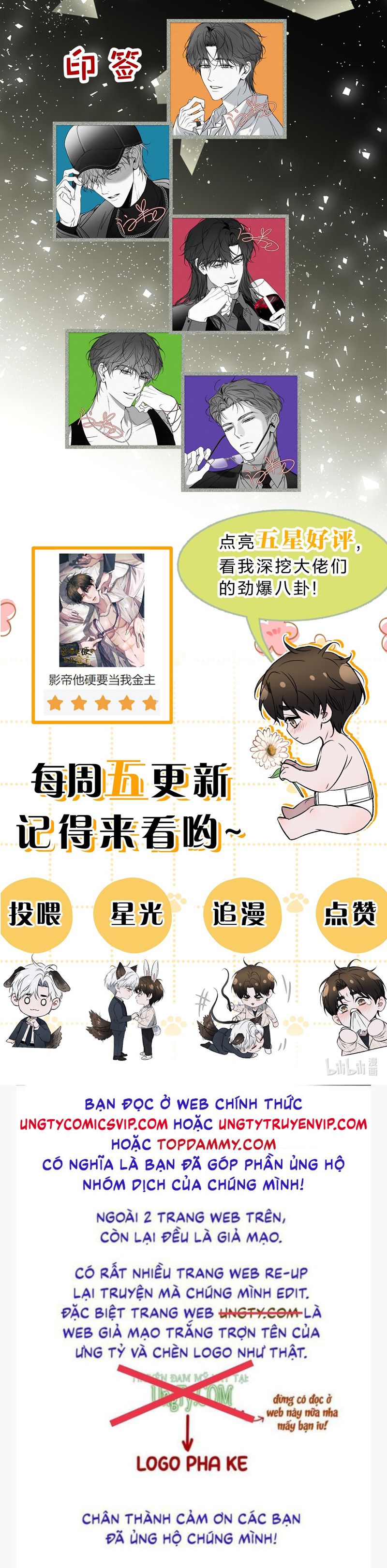 Ảnh Đế Cứ Muốn Làm Kim Chủ Của Tôi Chapter 36 - Next Chapter 37