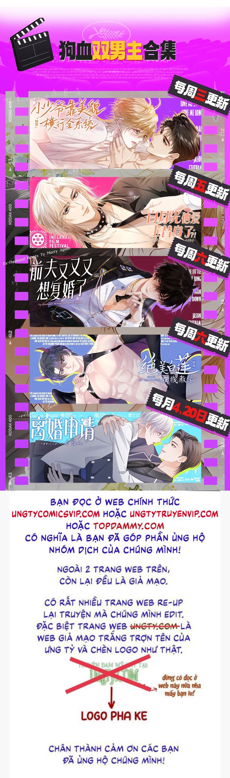Tuyệt Mỹ Bạch Liên Hoa Online Dạy Học Chap 329 - Trang 2