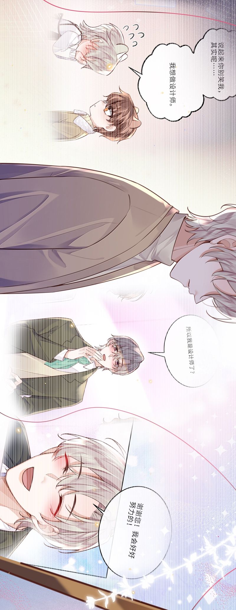 Tổng Tài Định Chế Tư Nhân Chap 102 - Next Chap 103
