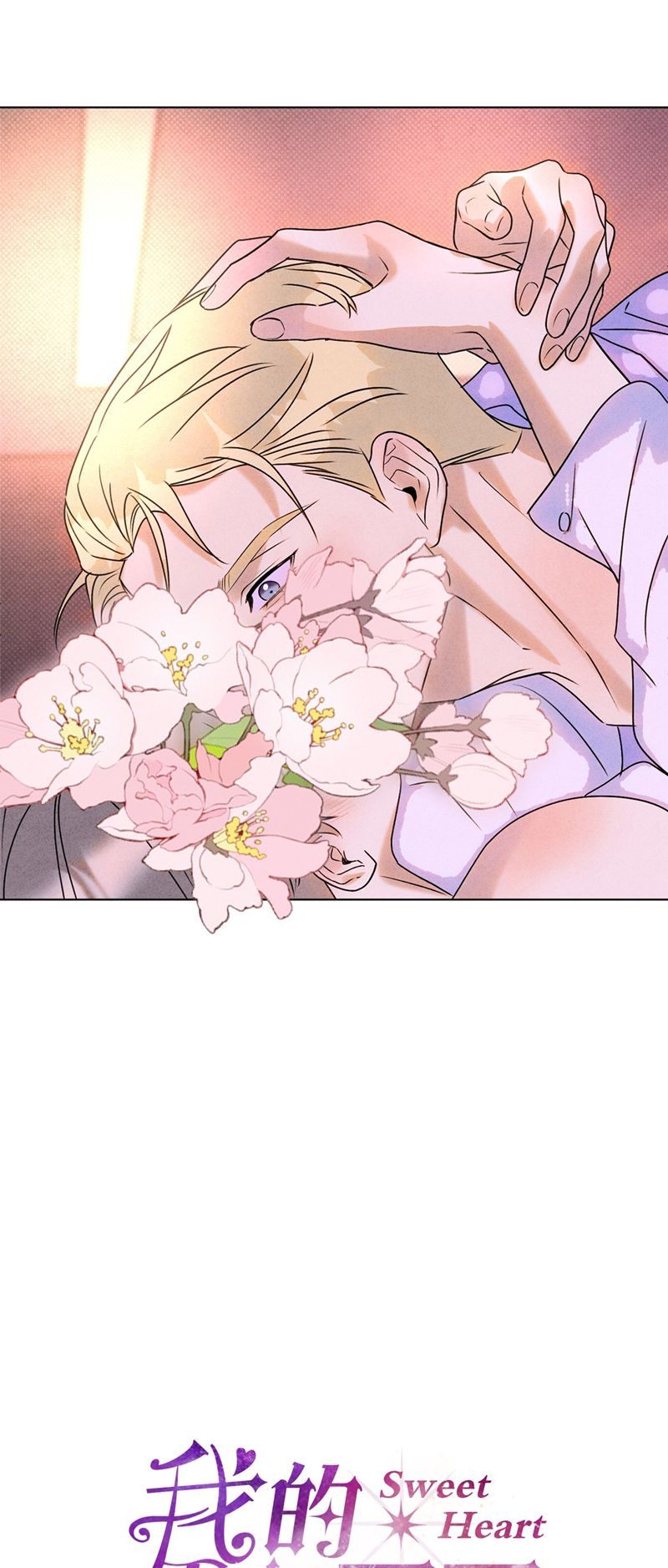 Anh Trai Tiện Lợi Của Tôi Chap 35 - Next Chap 36