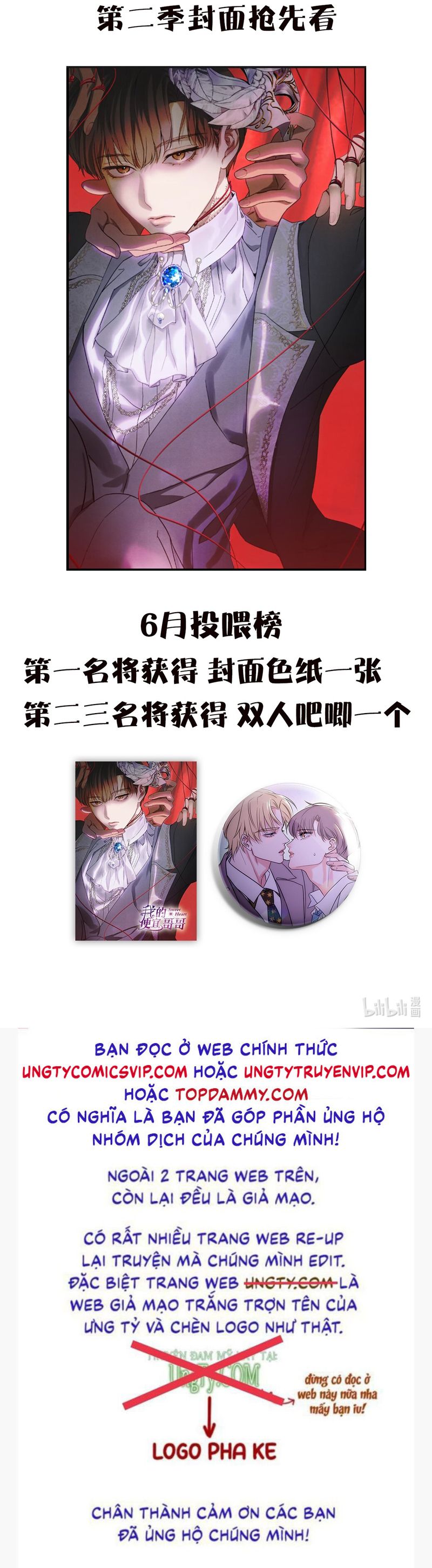 Anh Trai Tiện Lợi Của Tôi Chap 35 - Next Chap 36
