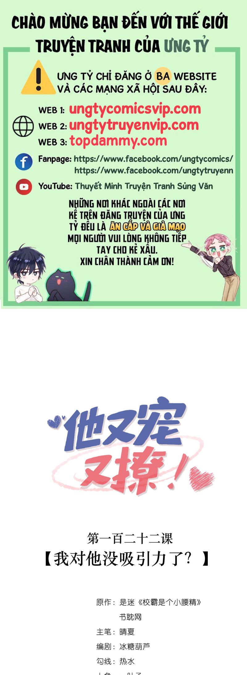 Giáo Bá Là Một Tên Yêu Tinh Chapter 122 - Next Chapter 123