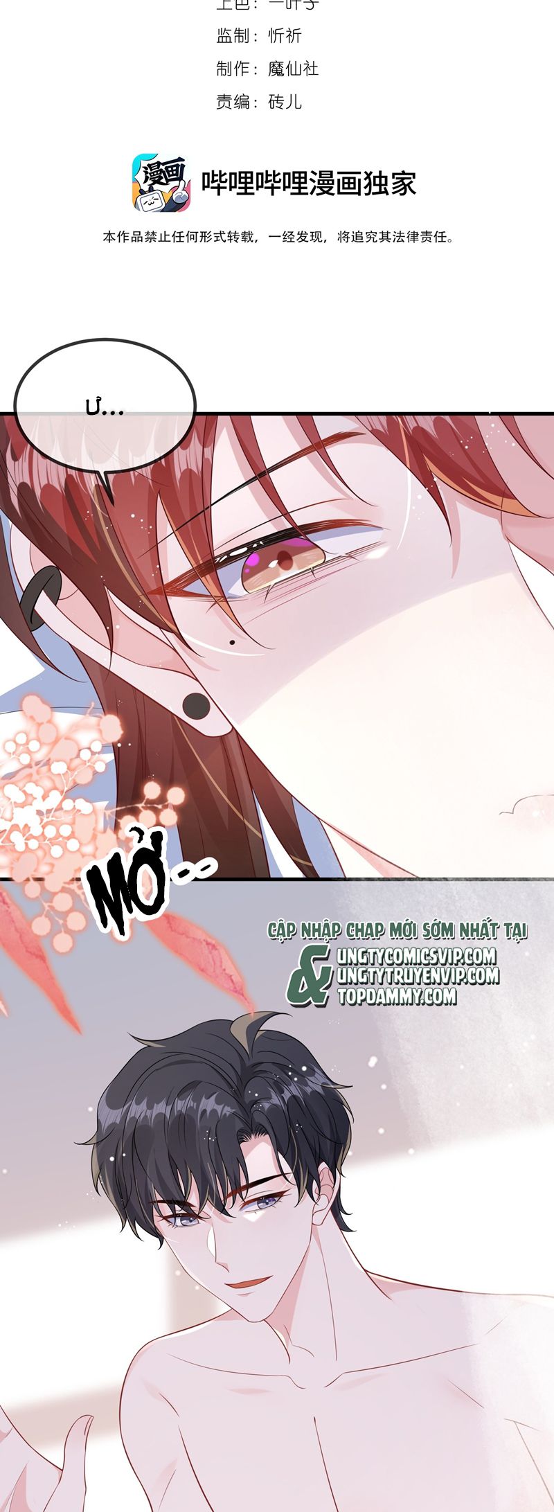 Giáo Bá Là Một Tên Yêu Tinh Chapter 122 - Next Chapter 123
