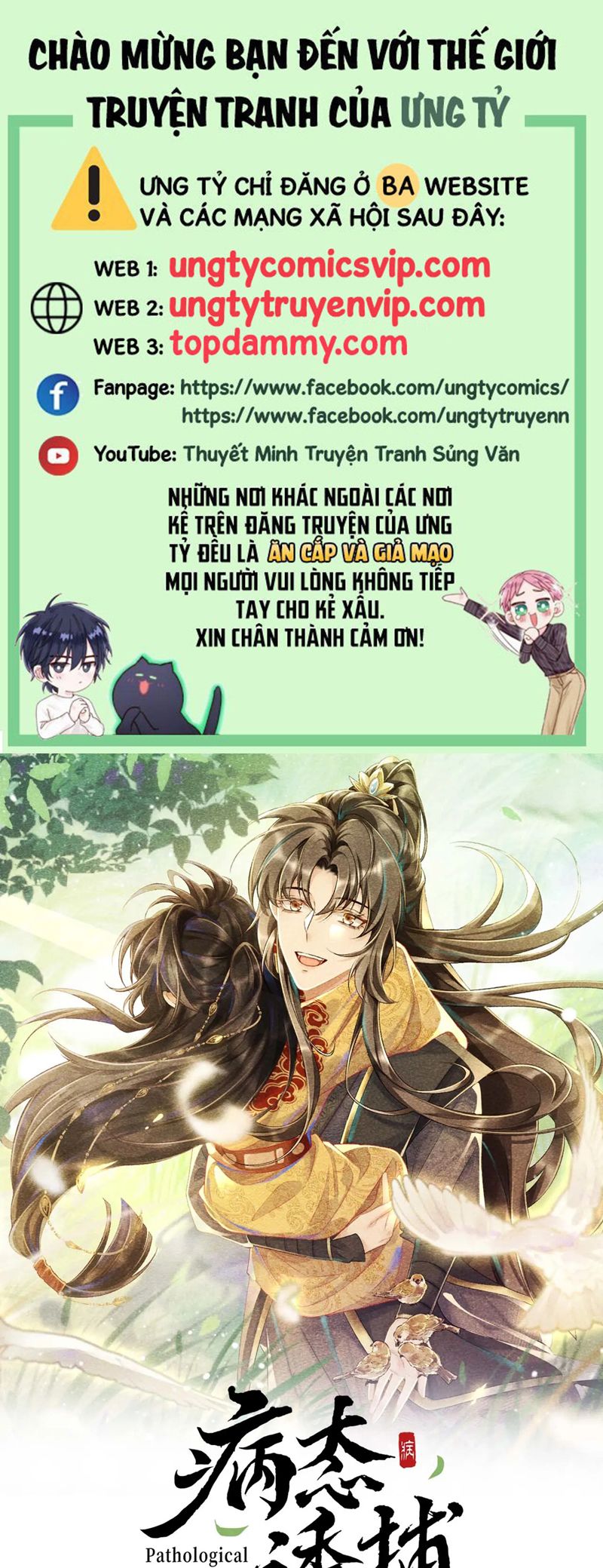 Bệnh Trạng Dụ Dỗ Chapter 90 - Next Chapter 91