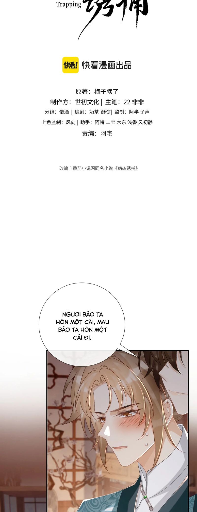 Bệnh Trạng Dụ Dỗ Chapter 90 - Next Chapter 91