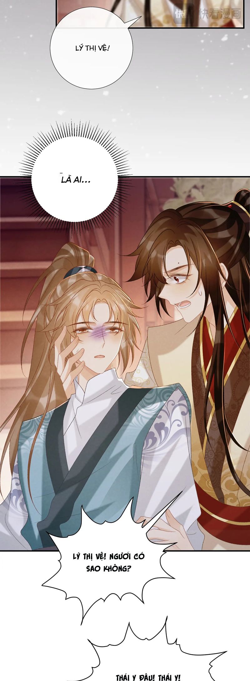 Bệnh Trạng Dụ Dỗ Chapter 90 - Next Chapter 91