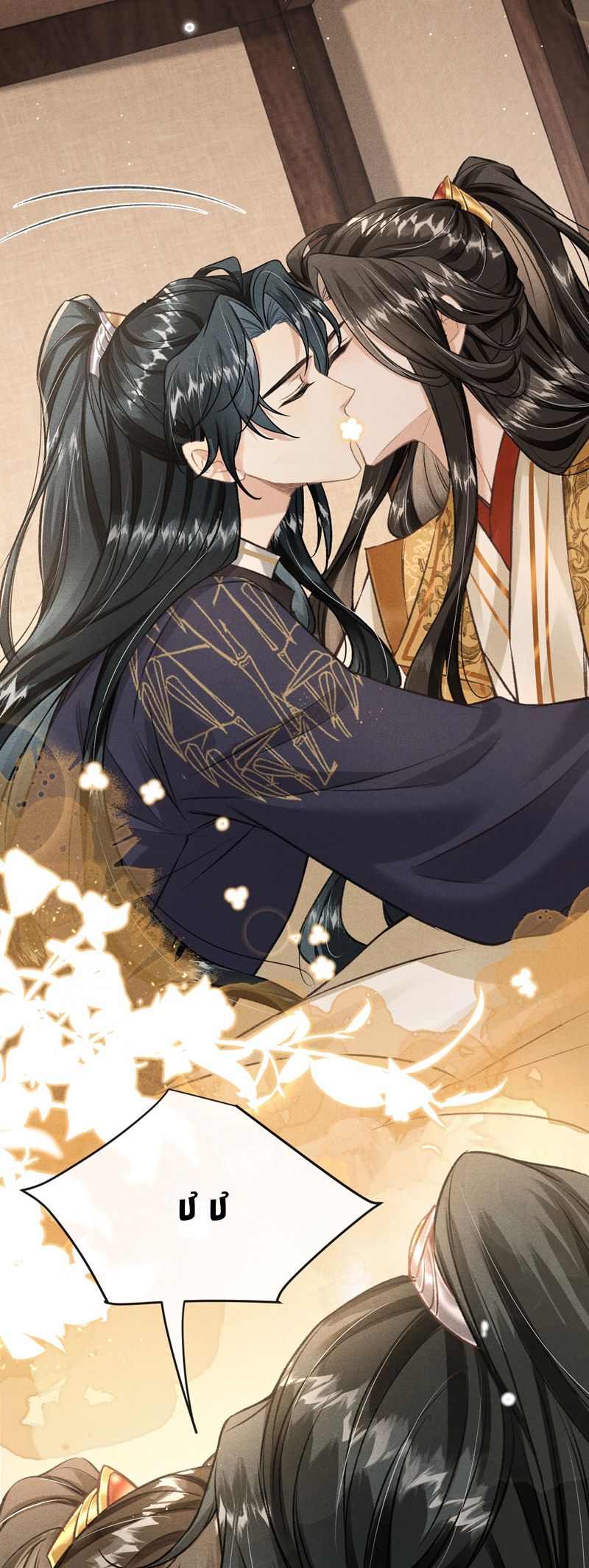 Đan Tiêu Vạn Dặm Chapter 82 - Next Chapter 83