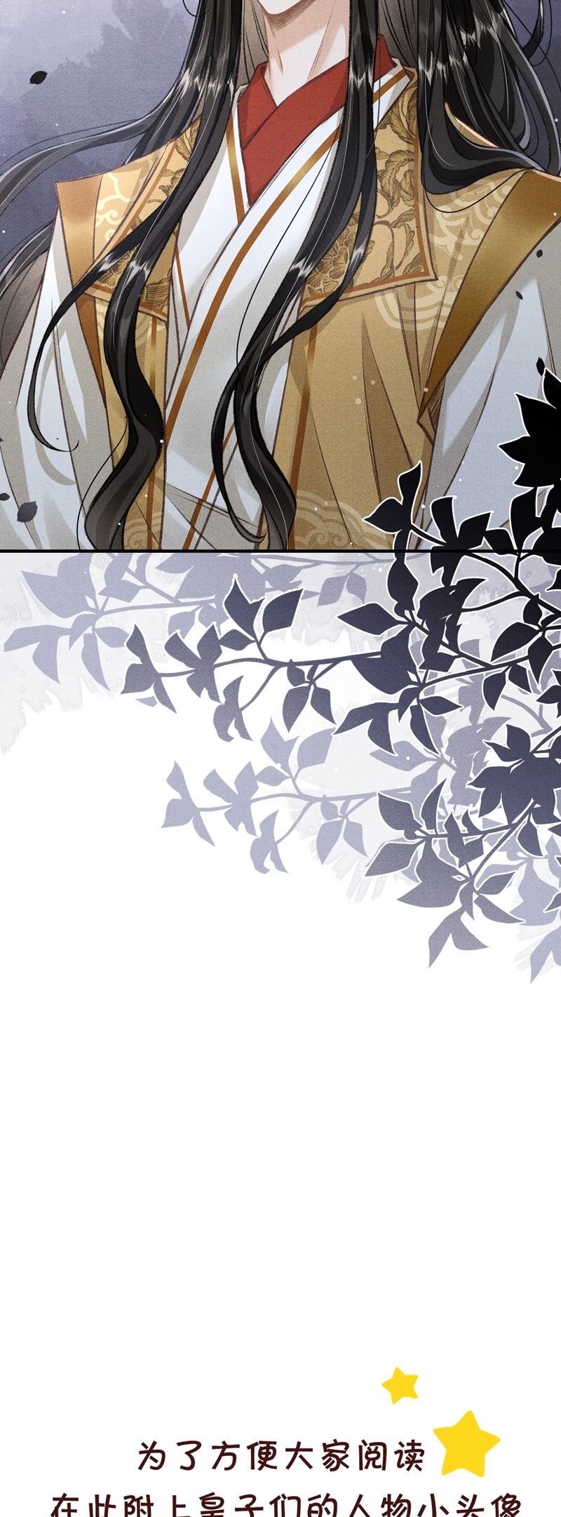 Đan Tiêu Vạn Dặm Chapter 82 - Next Chapter 83