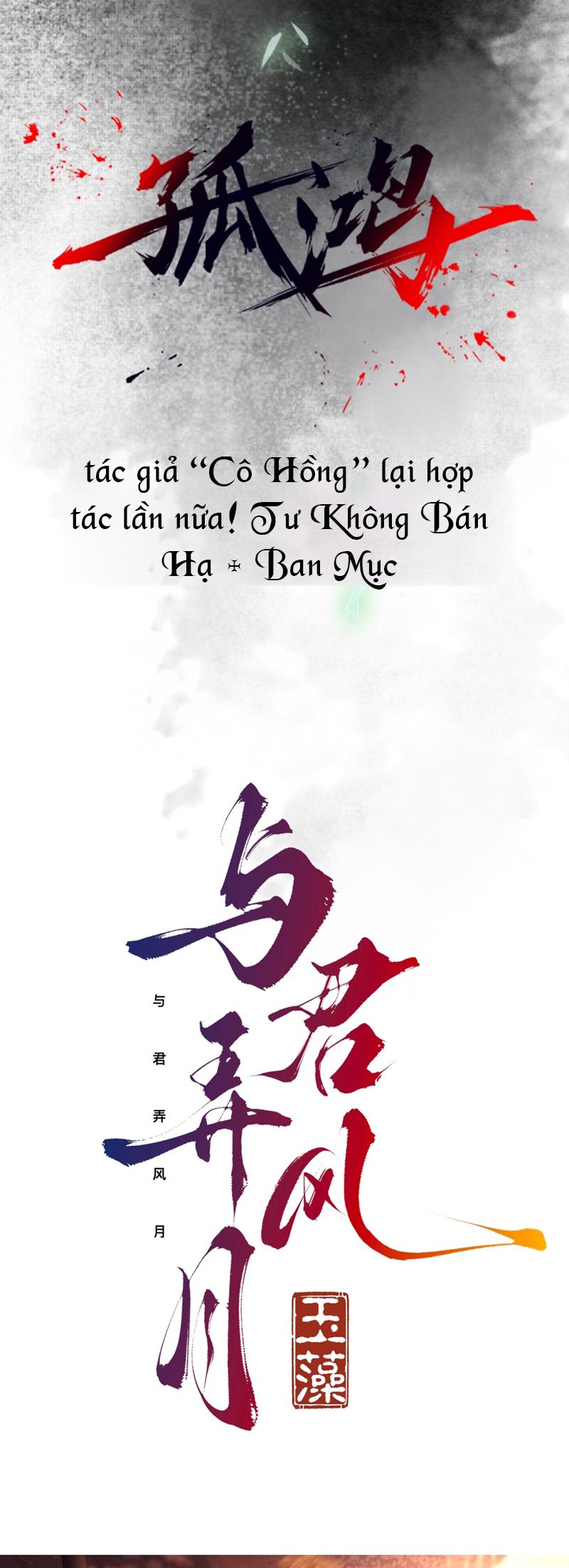 Cùng Quân Nói Chuyện Yêu Đương Chap 0 - Next Chapter 1