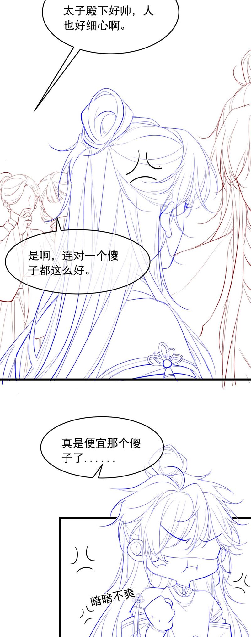 Thoát Cương Chapter 2 - Next Chapter 3