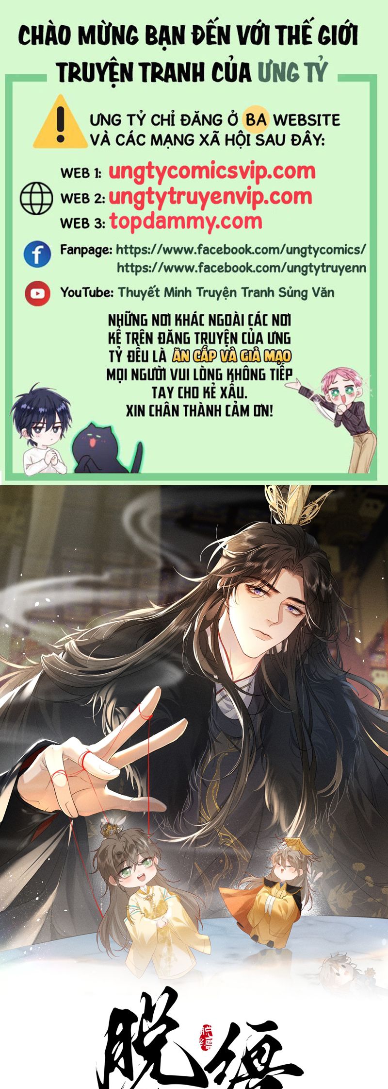 Thoát Cương Chapter 4 - Next Chapter 5