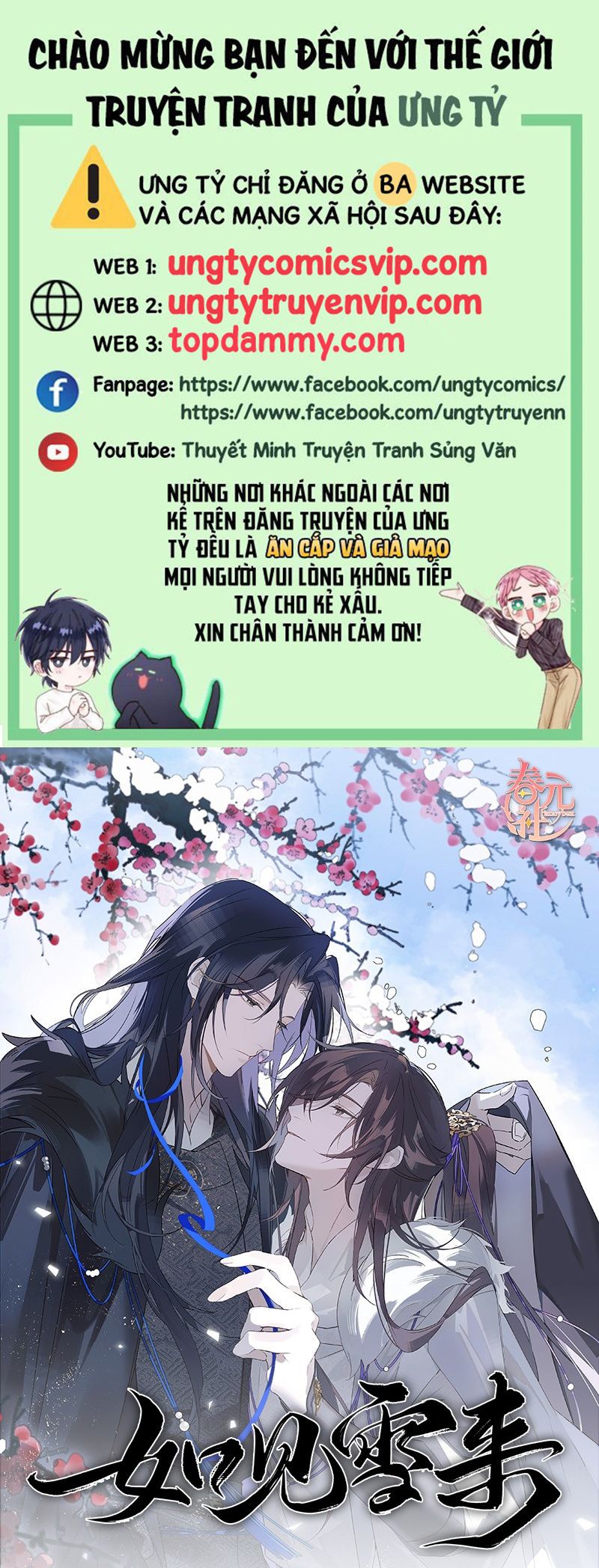 Như Kiến Tuyết Lai Chap 3 - Trang 2
