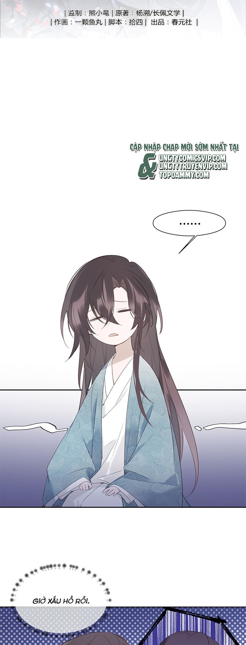 Như Kiến Tuyết Lai Chap 3 - Trang 2