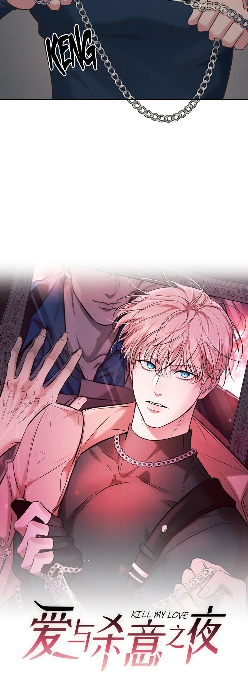 Đêm Tình Yêu Và Sát Ý Chapter 26 - Next Chapter 27