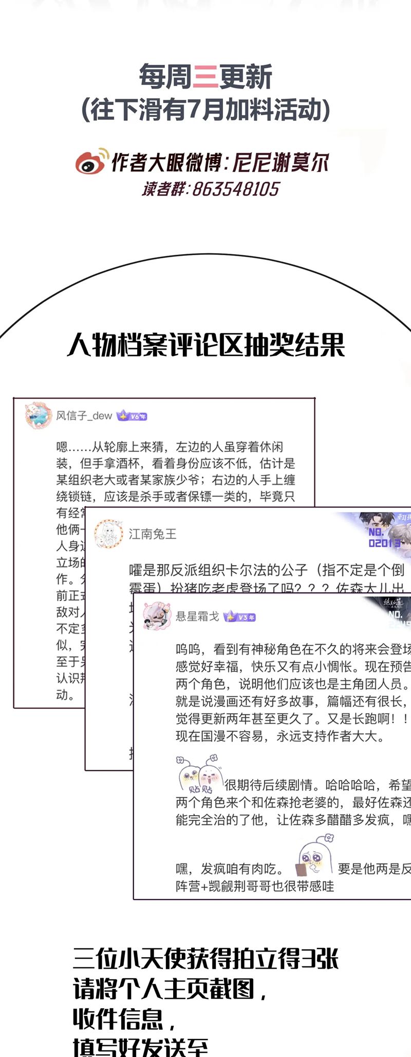 Đêm Tình Yêu Và Sát Ý Chapter 26 - Next Chapter 27