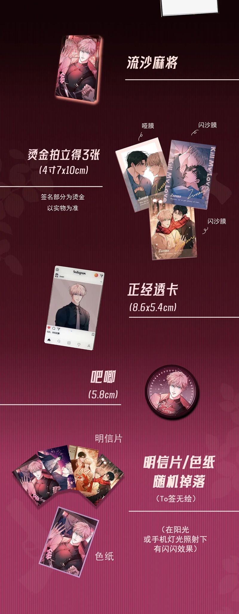 Đêm Tình Yêu Và Sát Ý Chapter 26 - Next Chapter 27