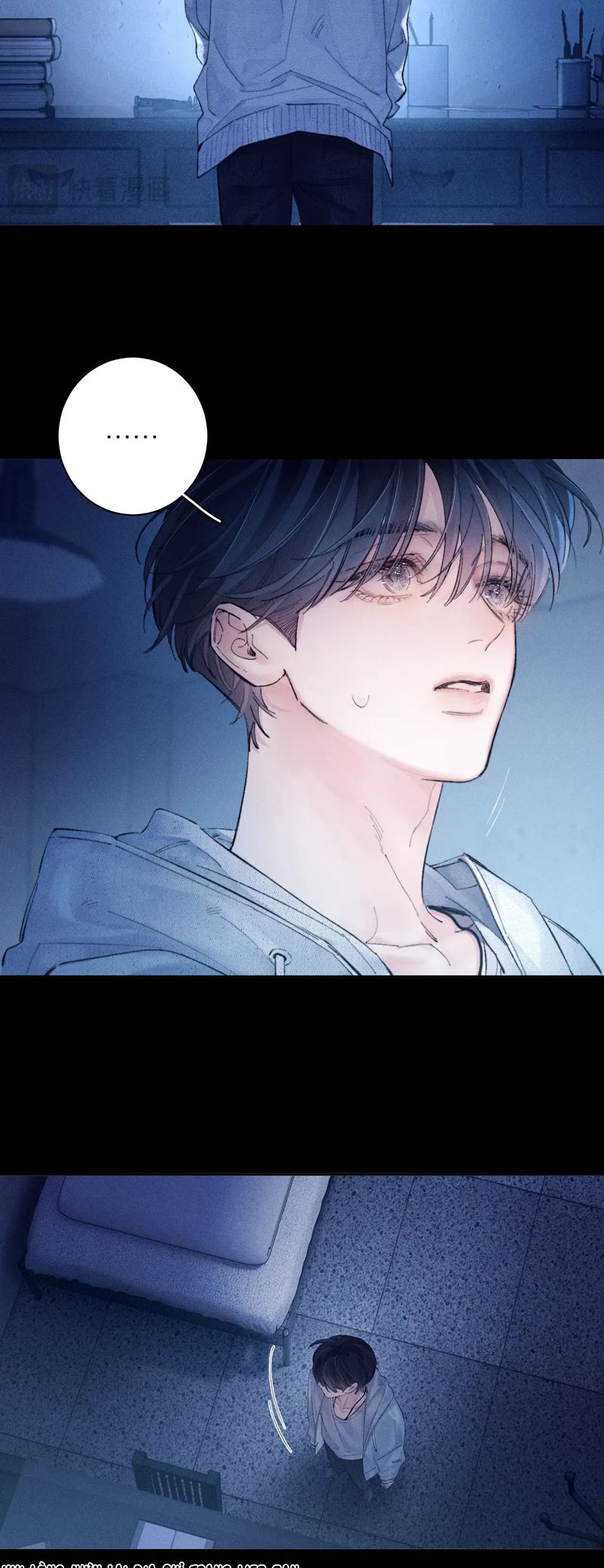 Cây Nấm Nhỏ Chap 32 - Trang 4