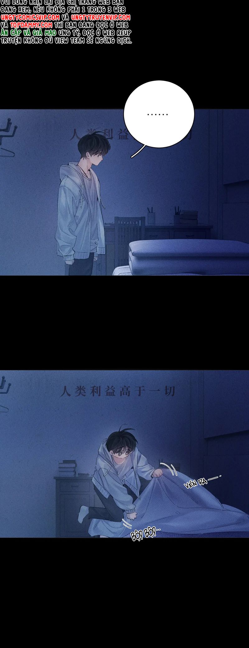 Cây Nấm Nhỏ Chap 32 - Trang 4