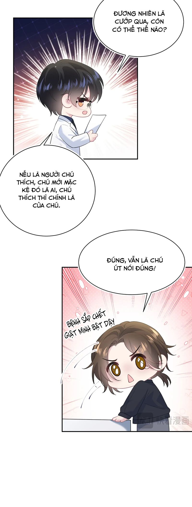Tuyệt Mỹ Bạch Liên Hoa Online Dạy Học Chap 330 - Trang 2