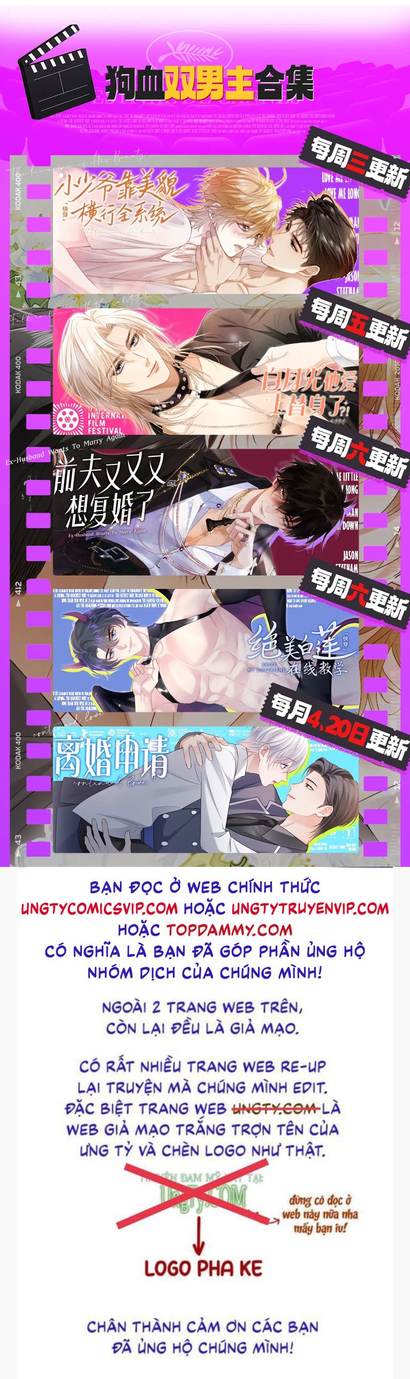 Tuyệt Mỹ Bạch Liên Hoa Online Dạy Học Chap 331 - Trang 2