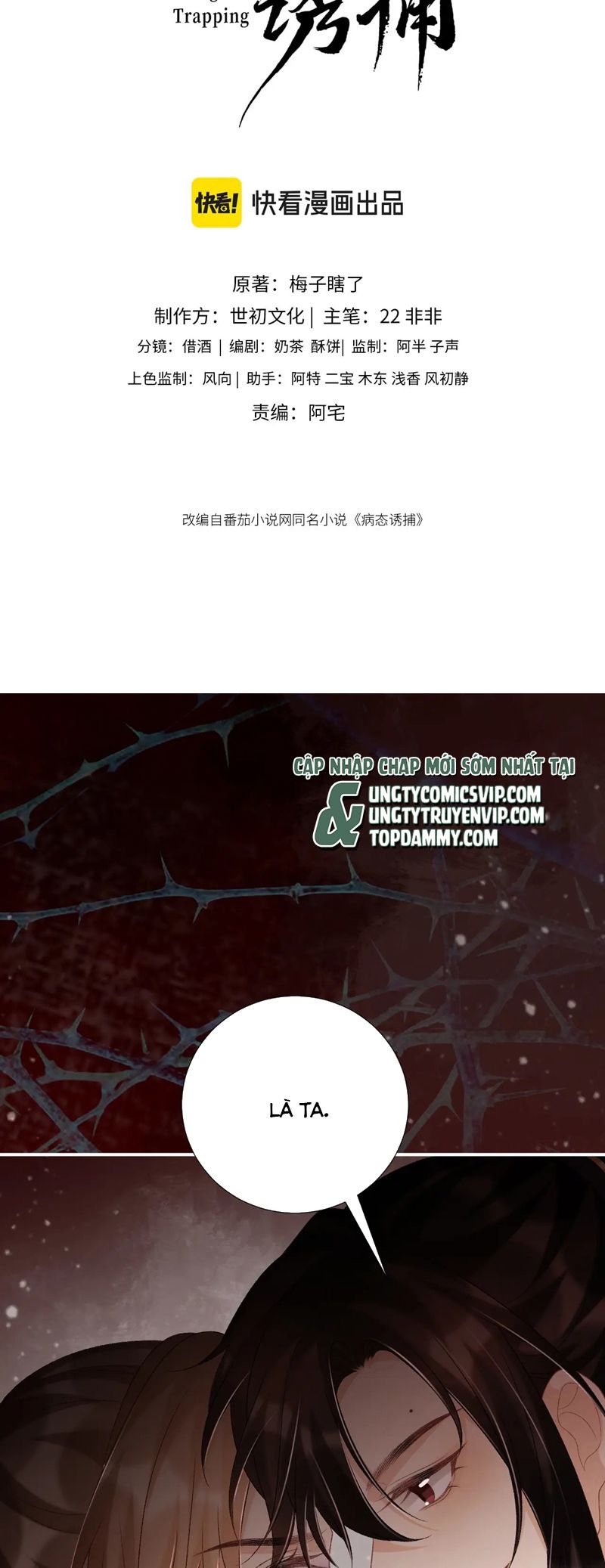 Bệnh Trạng Dụ Dỗ Chapter 91 - Next Chapter 92