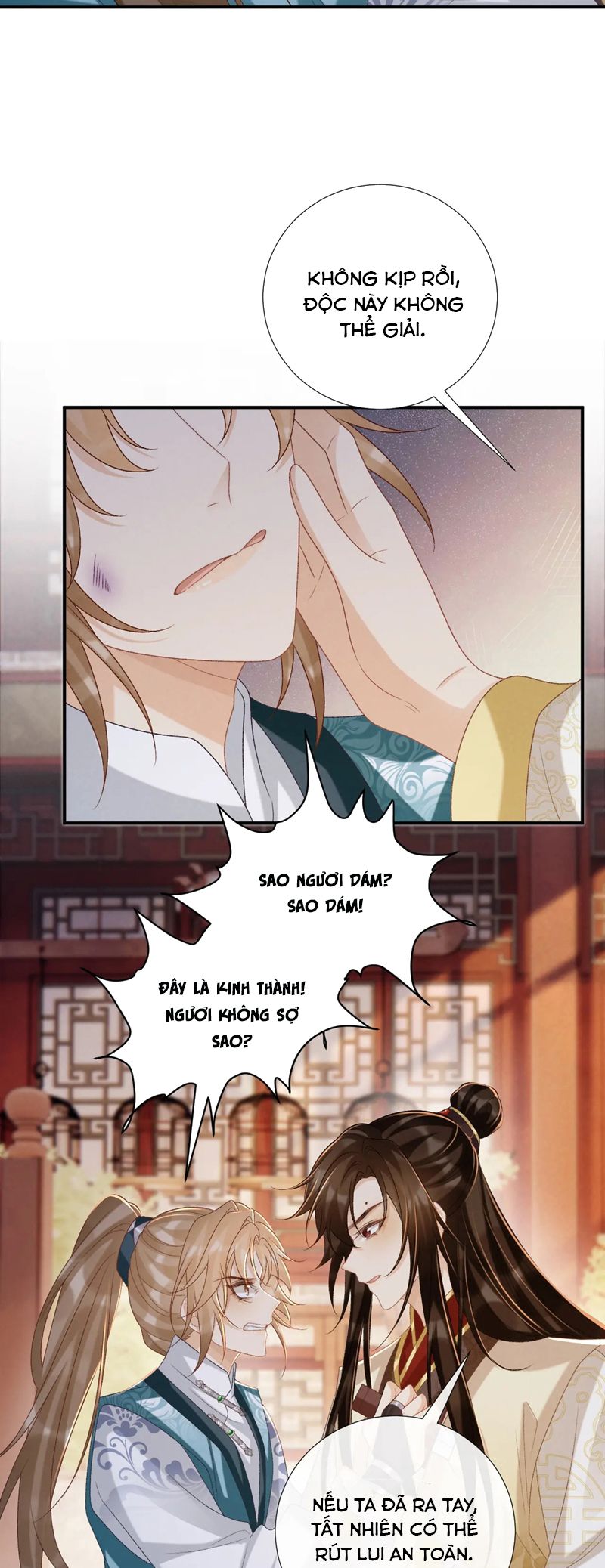 Bệnh Trạng Dụ Dỗ Chapter 91 - Next Chapter 92