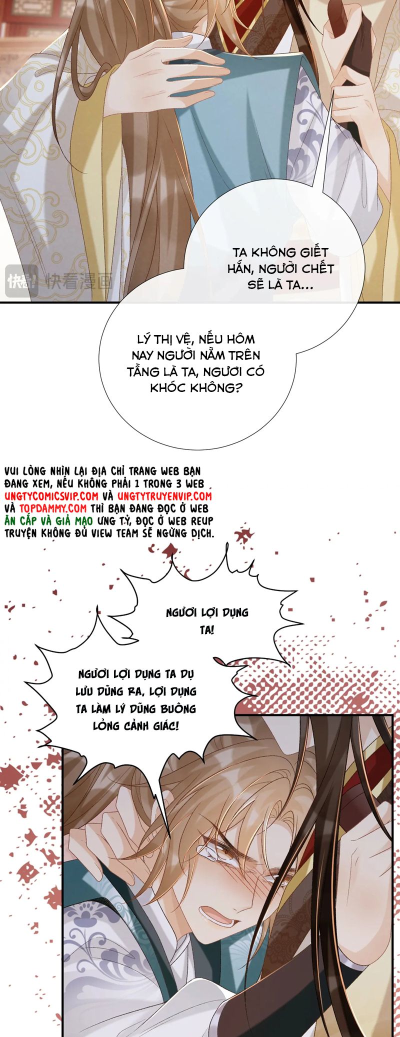 Bệnh Trạng Dụ Dỗ Chapter 91 - Next Chapter 92