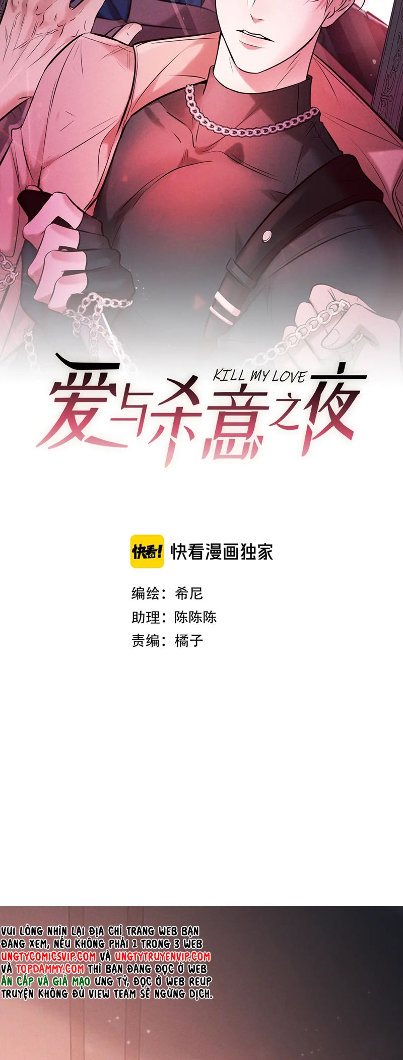 Đêm Tình Yêu Và Sát Ý Chapter 27 - Next Chapter 28