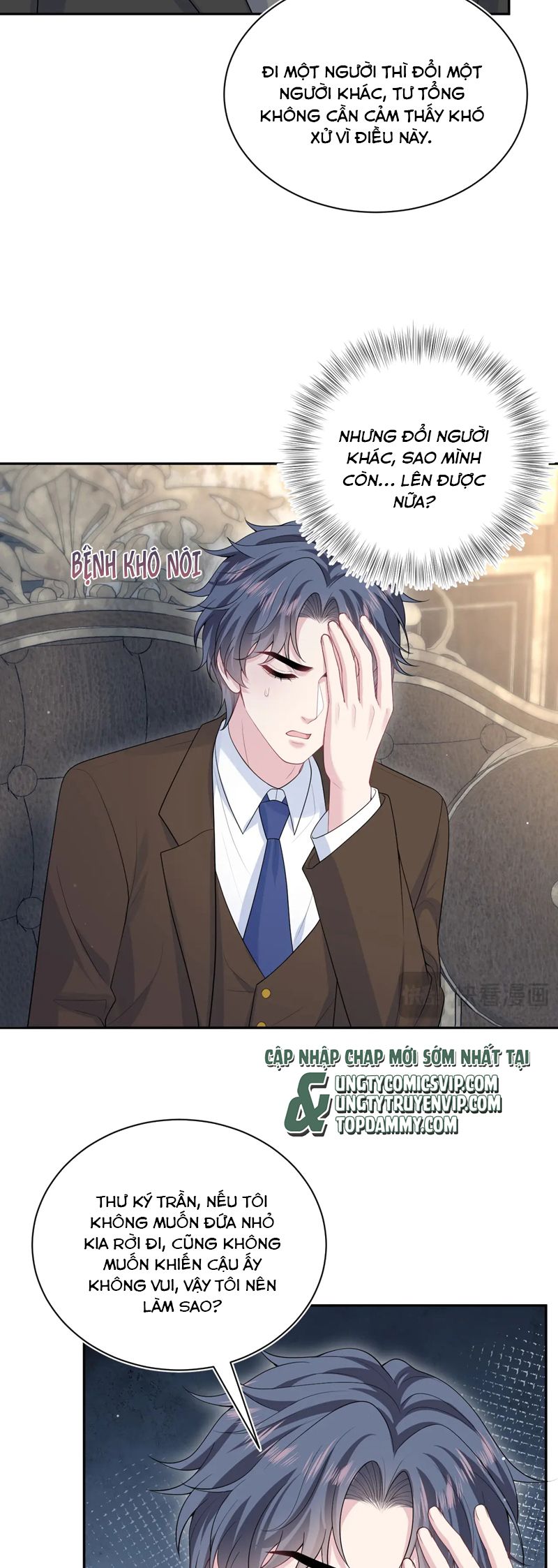 Tuyệt Mỹ Bạch Liên Hoa Online Dạy Học Chap 332 - Trang 2
