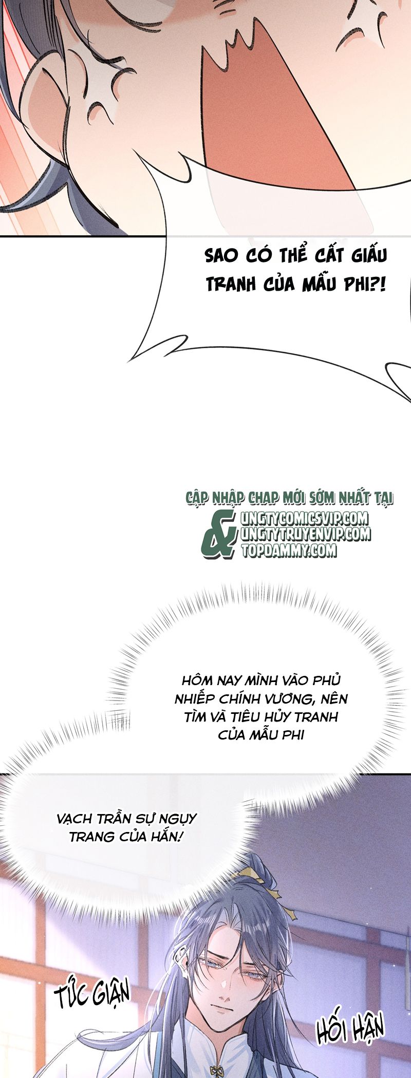 Dụ Địch Thâm Nhập Chapter 28 - Next Chap 28