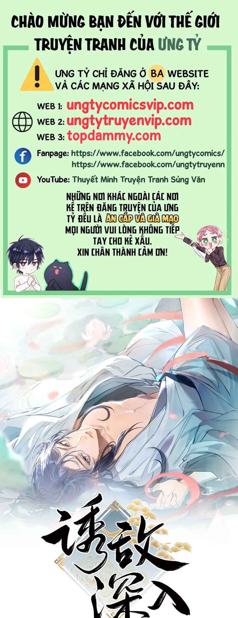 Dụ Địch Thâm Nhập Chapter 28 - Next Chap 28