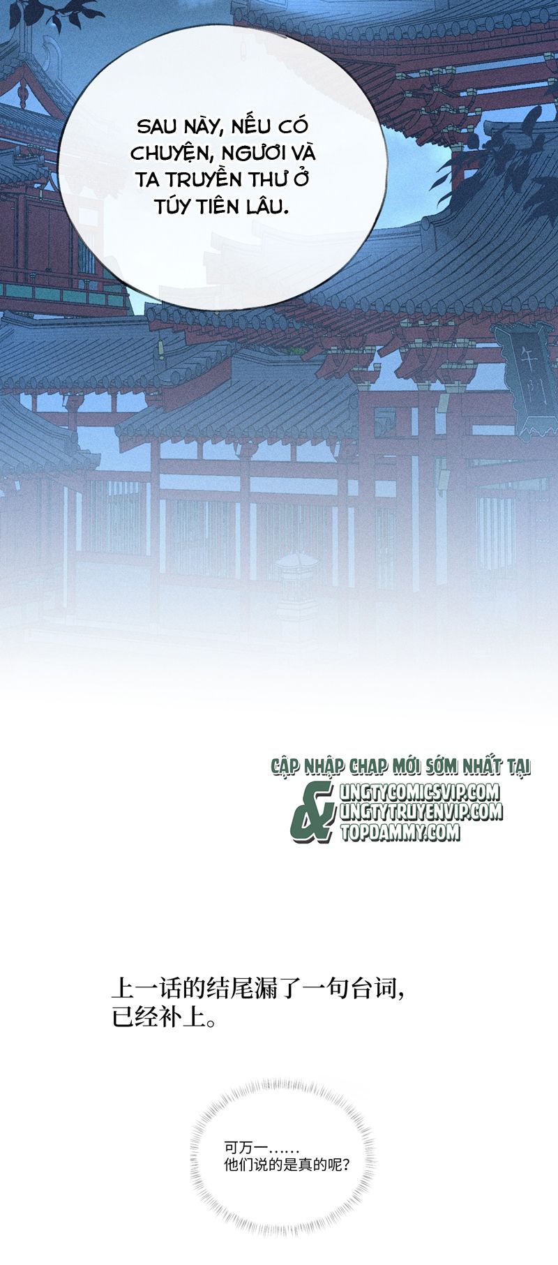 Dụ Địch Thâm Nhập Chapter 28 - Next Chap 28