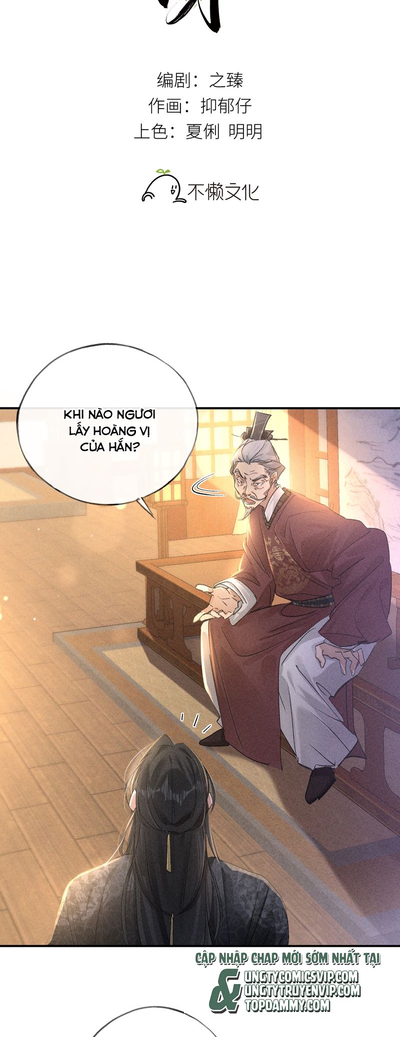 Dụ Địch Thâm Nhập Chapter 28 - Next Chap 28