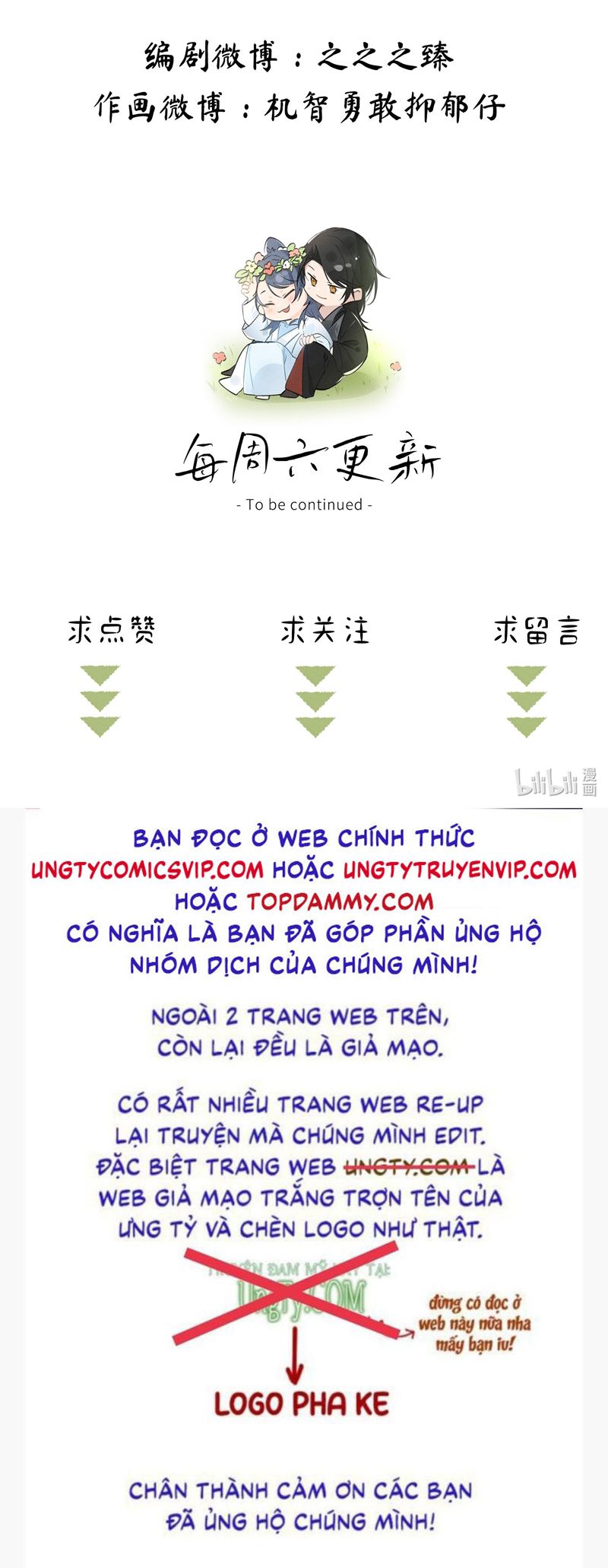 Dụ Địch Thâm Nhập Chapter 28 - Next Chap 28