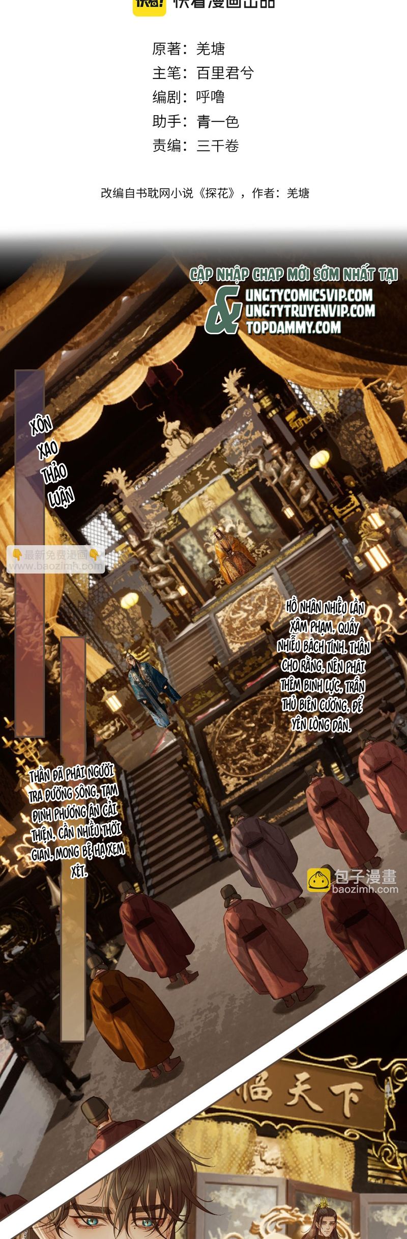 Á Nô 2: Thám Hoa Chap 51 - Next Chap 52