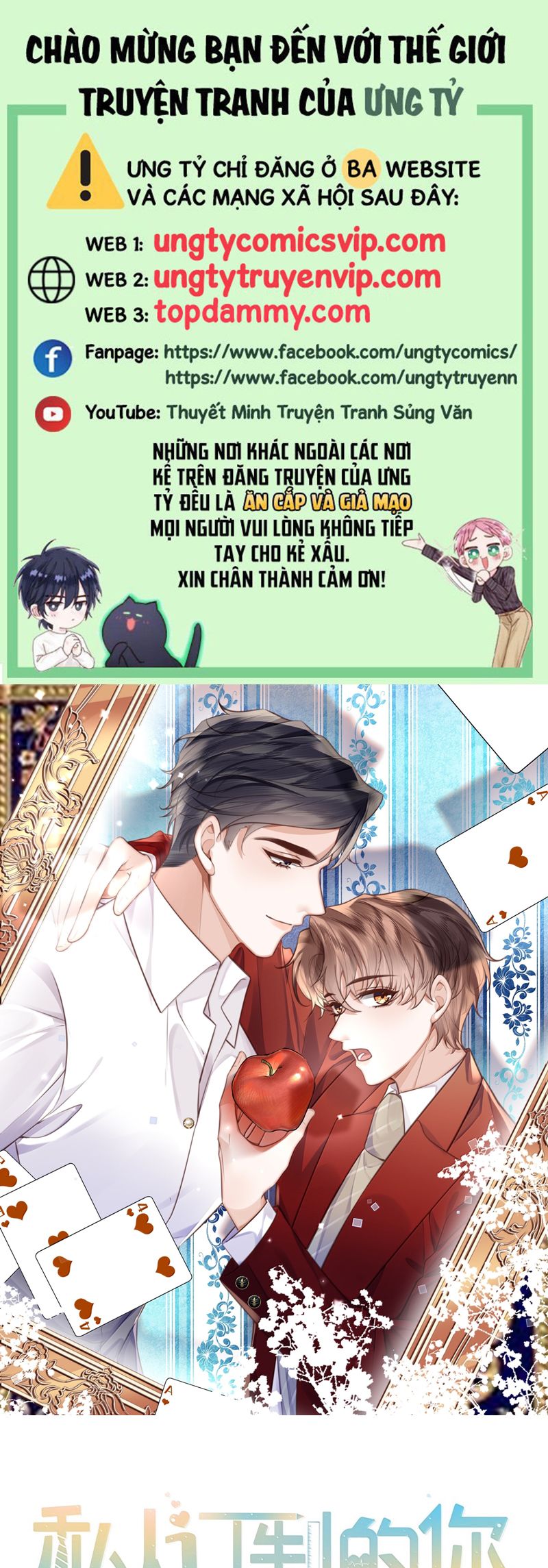 Tổng Tài Định Chế Tư Nhân Chap 104 - Next Chap 105