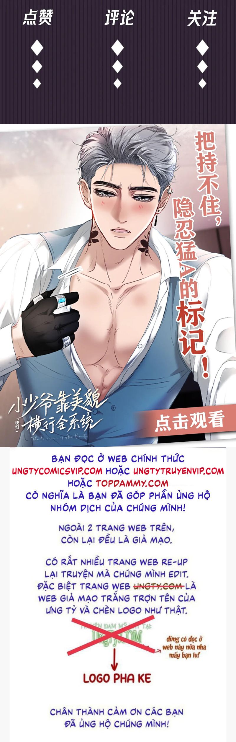 Đêm Tình Yêu Và Sát Ý Chapter 28 - Next Chap 29