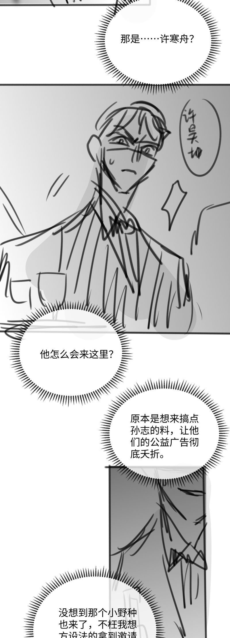 Kế Hoạch Tự Dưỡng Cuồng Khuyển Chap 26 - Trang 4