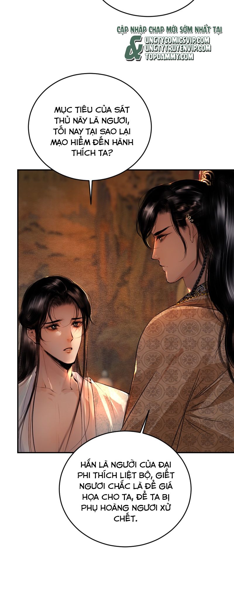 Cùng Quân Nói Chuyện Yêu Đương Chapter 6 - Next Chapter 7