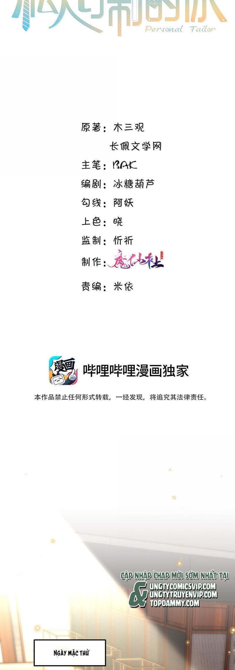 Tổng Tài Định Chế Tư Nhân Chap 105 - Next Chap 106