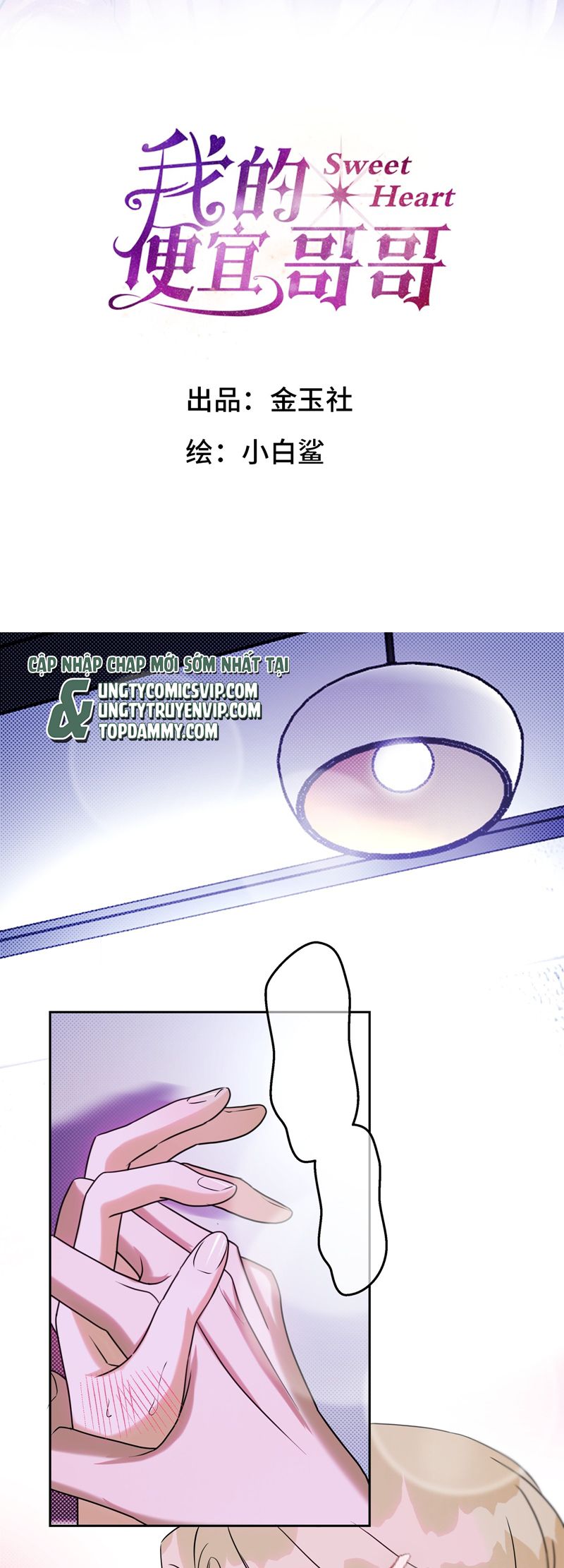 Anh Trai Tiện Lợi Của Tôi Chap 40 - Next Chap 41