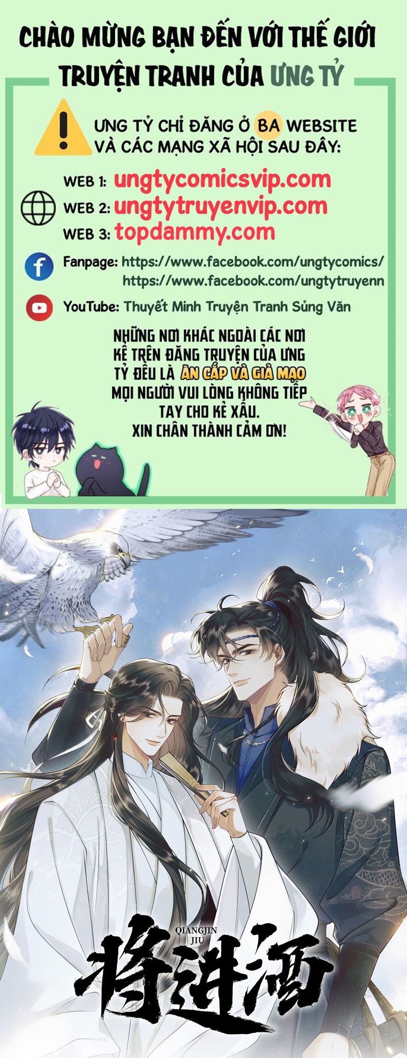 Thương Tiến Tửu Chapter 13 - Next Chapter 14
