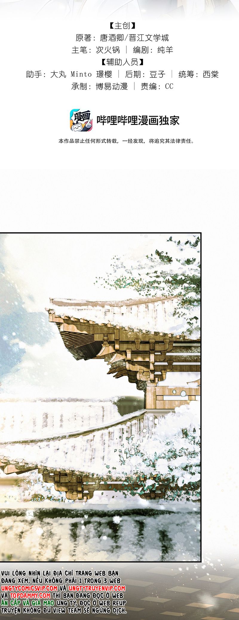 Thương Tiến Tửu Chapter 13 - Next Chapter 14