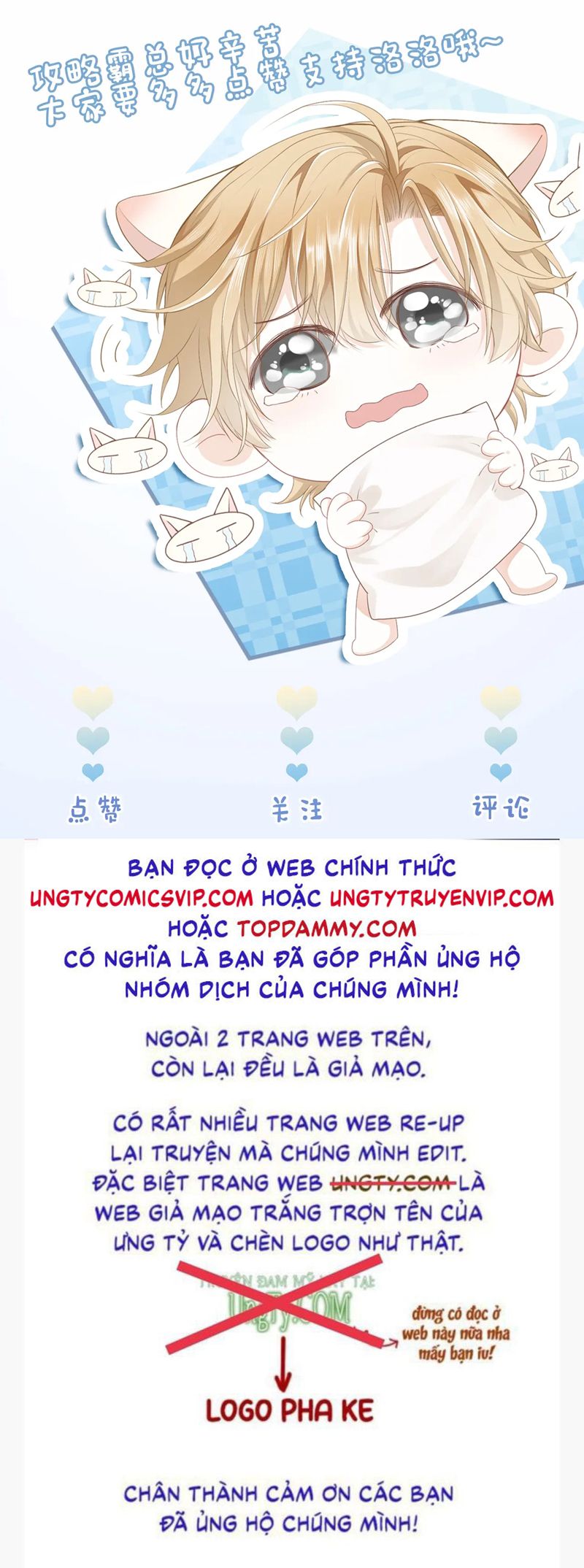 Tiểu Thiếu Gia Dựa Vào Mỹ Mạo Hoành Hành Toàn Hệ Thống Chapter 39 - Next Chapter 40