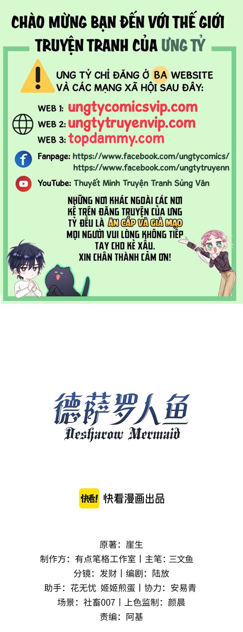 Desharow Nhân Ngư Chapter 59 - Next Chapter 60