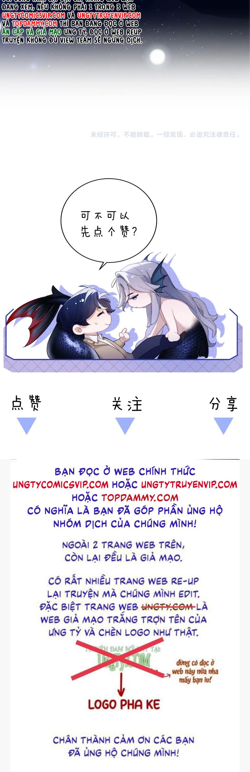 Desharow Nhân Ngư Chapter 59 - Next Chapter 60