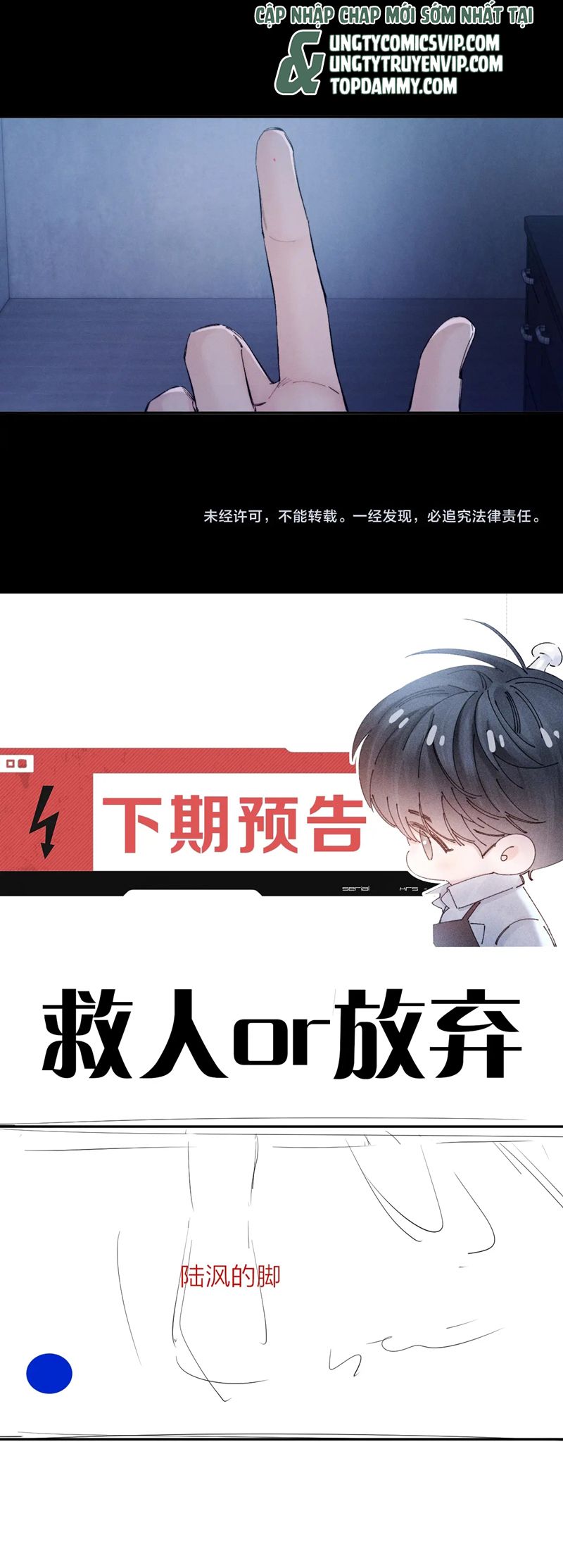 Cây Nấm Nhỏ Chap 35 - Trang 4
