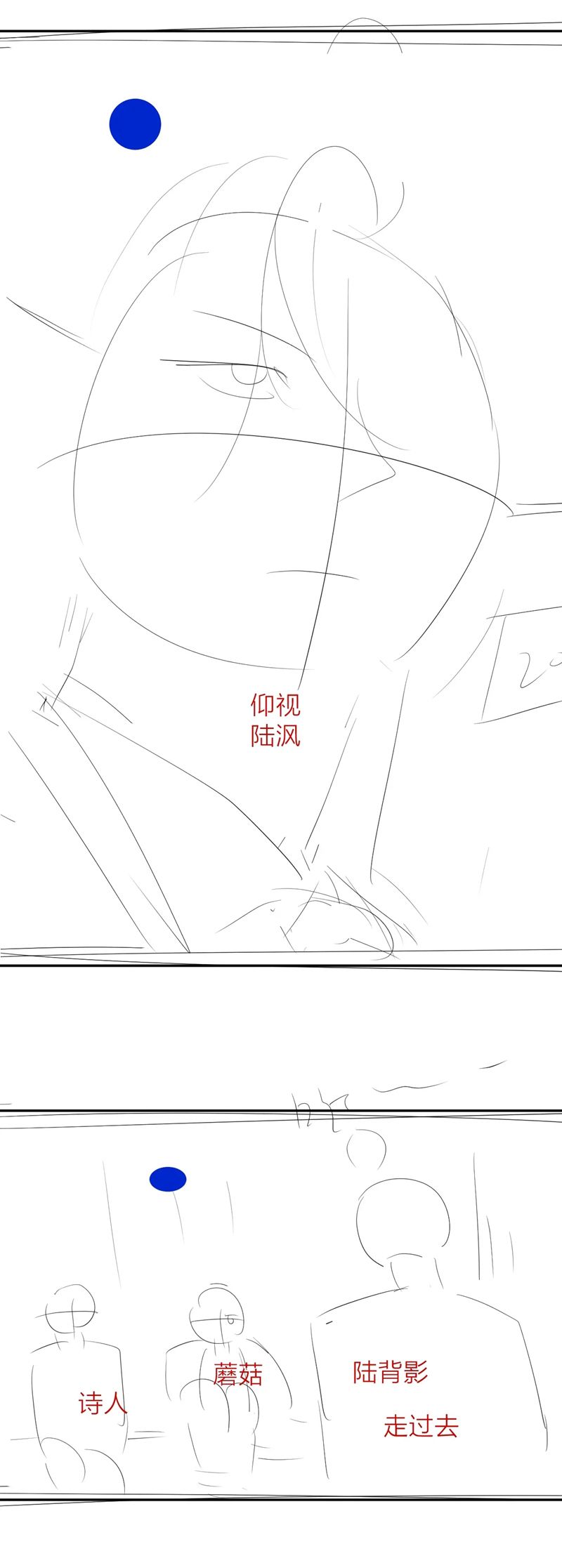 Cây Nấm Nhỏ Chap 35 - Trang 4