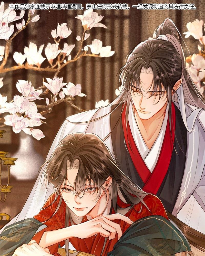 Ôn Hương Diễm Ngọc Chapter 39 - Trang 4