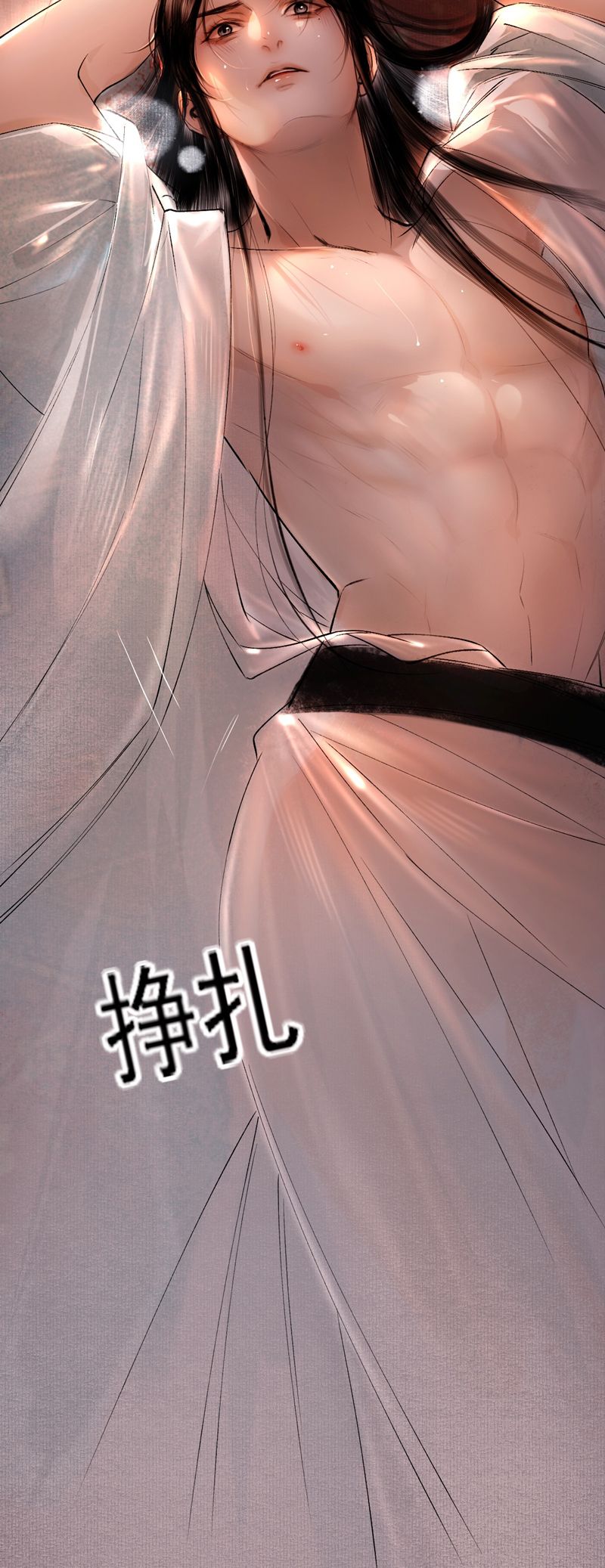 Cùng Quân Nói Chuyện Yêu Đương Chapter 7 - Next Chapter 8